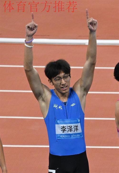 李泽洋夺得男子100米冠军