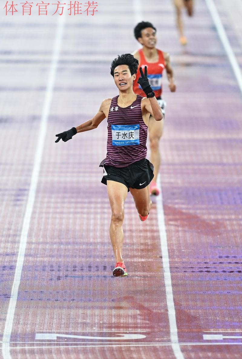 全运会男子5000米决赛 辽宁选手于水庆获得冠军 全运会男子5000米决赛 辽宁选手于水庆获得冠军