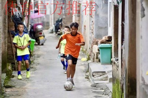 新华社：我为球狂丨足球与海：福建霞浦“长风少年”背后