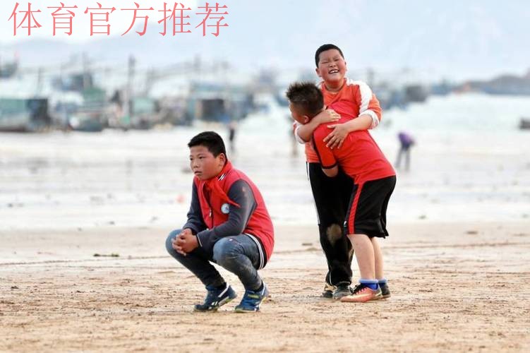 新华社：我为球狂丨足球与海：福建霞浦“长风少年”背后