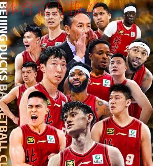 CBA新赛季实力榜!广厦第一北京第二,广东第三辽宁第八,前三争冠 CBA新赛季实力榜!广厦第一北京第二,广东第三辽宁第八,前三争冠