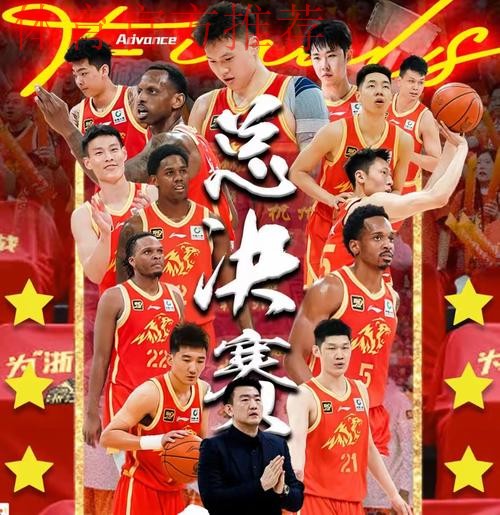 CBA新赛季实力榜!广厦第一北京第二,广东第三辽宁第八,前三争冠 CBA新赛季实力榜!广厦第一北京第二,广东第三辽宁第八,前三争冠