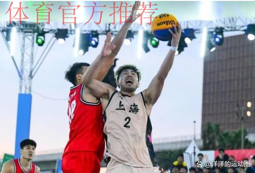 男篮全运又一大冷门！争冠大热惨遭东道主掀翻：广东逆袭杀进决赛