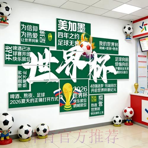 2026世界杯下注注册入口地址 2026世界杯下注注册入口地址